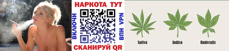 Купить закладку Стародуб КОКАИН  ГАШ  Бошки Шишки 