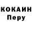 ТГК концентрат Lena Byurger