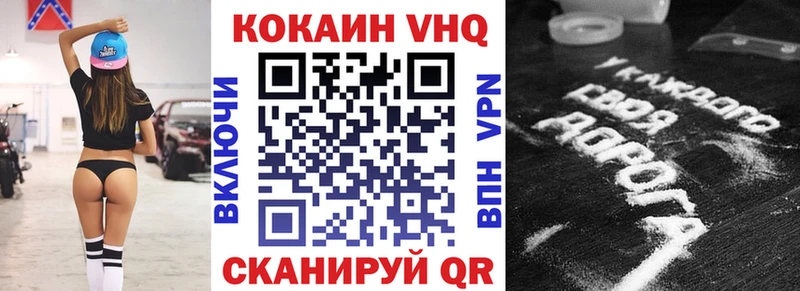 Кокаин Fish Scale  магазин    Стародуб 
