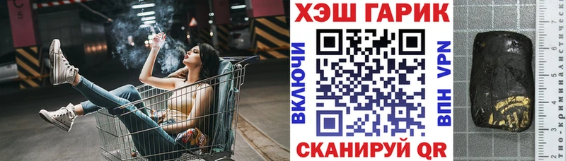 ГАШИШ VHQ  Стародуб 