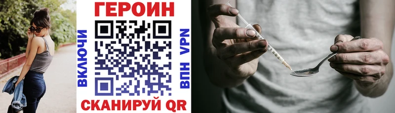 Героин афганец  Стародуб 