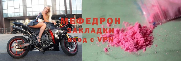 ALPHA-PVP Новокубанск
