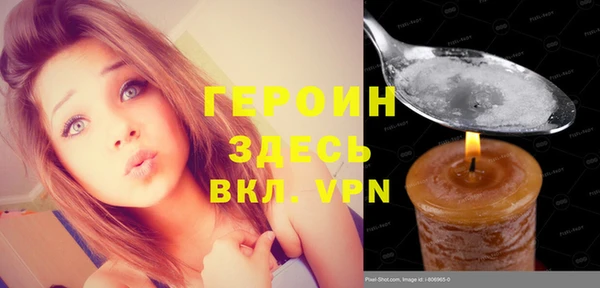 героин Алексеевка