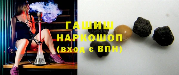 ПСИЛОЦИБИНОВЫЕ ГРИБЫ Алексин