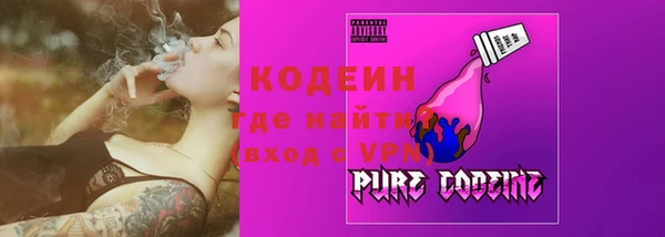 кокаин VHQ Новодвинск