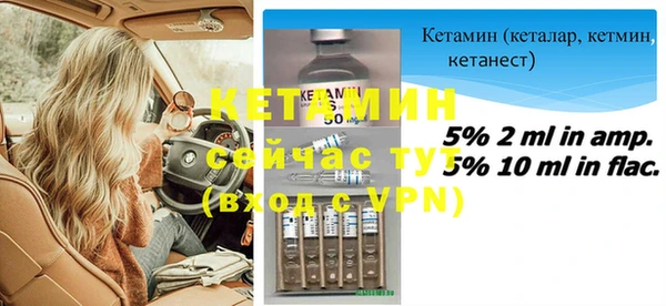кокаин VHQ Новодвинск