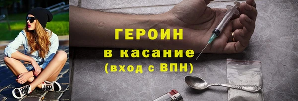 гашик Новозыбков