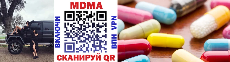 МДМА VHQ купить Стародуб