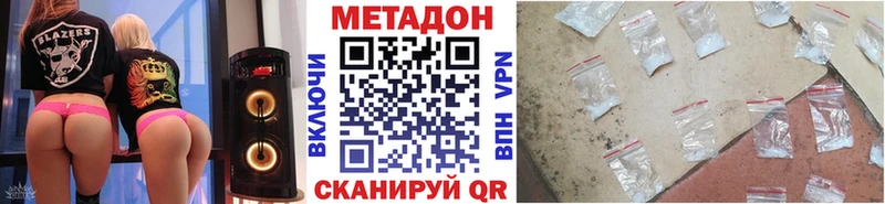 Метадон белоснежный  MEGA ONION  Стародуб 