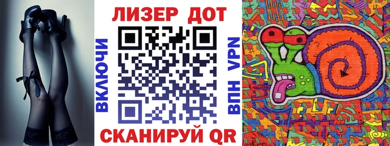 ссылка на мегу рабочий сайт площадка Telegram Марки 25I-NBOMe 1,8мг где купить Стародуб