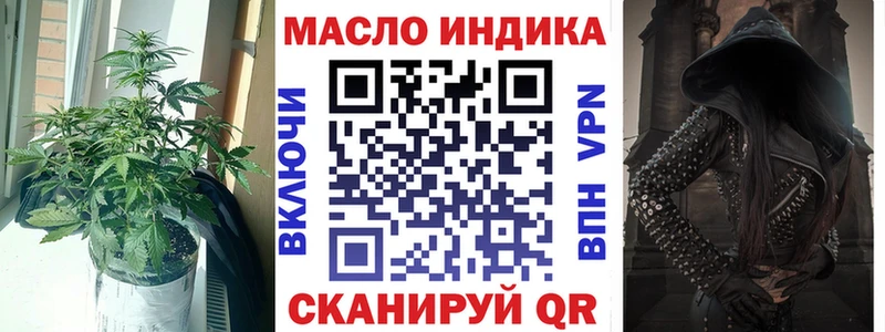 mega tor цена Стародуб ТГК гашишное масло